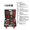 Yunbei Best-Seller Transfronteiriço Rosa Conjunto de Ferramentas Manuais Domésticas de 24 Peças para Meninas, com Armazenamento para Manutenção Diária do Carro e Uso Manual