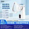 Nebulizador Portátil Huashizhen Nebulizador de Grado Médico para Niños Malla Atomizadora Reemplazable Nebulizador de Malla Micro Manual