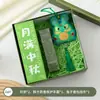Regalos prácticos para profesores para bodas durante el Festival de Medio Otoño, juegos de regalo para eventos de empresa e inauguraciones, regalos de agradecimiento para damas de honor y padrinos