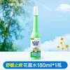 Haishi Hainuo 180ml Água Floral Refrescante Anti-Coceira Proteção ao Ar Livre Refrescante Anti-Coceira Extrato de Planta Madressilva Água Floral