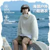 Ropa de Protección Solar Fresca Estilo Montaña para Hombres y Mujeres, Seda de Hielo, Ligera, Pesca al Aire Libre, Absorbente de Humedad, Secado Rápido, Ropa de Protección Solar UV para Verano
