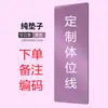 Tapete de Yoga Brilhante PU Personalizado com Borracha Antiderrapante 185*68*0,45cm Alta Resiliência Tapete Profissional de Fitness Transfronteiriço