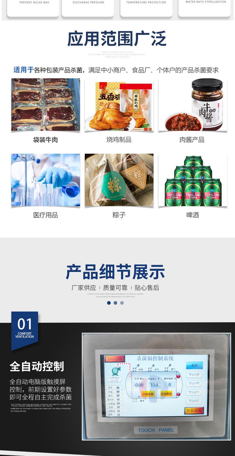 详情-2_03.jpg
