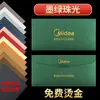 Envelopes personalizados, com papel perolado, estampagem em folha de ouro e impressão de logotipo; também disponível no tamanho A4, feito de papel kraft de alta qualidade e com IVA incluído