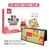 Juego de ajedrez magnético Monopoly, rico juego de ajedrez, viaje chino, gira mundial, Ruta de la Seda, juego de ocio para niños, ajedrez