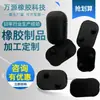 Tapón de goma personalizado resistente a altas temperaturas tapando agujero tapón blando agujero recto sellado tapón de silicona sellado impermeable tapón de silicona