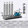 Filtro de Baijiu Máquina Filtradora de Alcohol para Elaboración Casera Máquina de Envejecimiento Equipo Filtrador de Vino de Uva Amarilla Comercial Grande y Pequeño