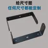 Soporte de Fijación en Forma de U Máquina Amplificadora Altavoz Soporte de Pared para Altavoz HIFI Altavoz de Sonido Envolvente Techo Profesional Soporte Universal de Pared