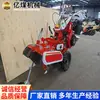 Pequena Escavadeira de Corrente, Novo Modelo de Máquina de Valetas Tipo Corrente Manual, Máquina Autopropelida para Valas de Cabos de Engenharia