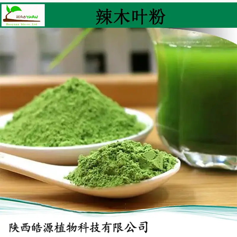 辣木叶粉1