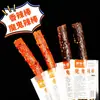 Una Tira Larga y Picante con un Sabor Deliciosamente Picante, un Snack Delicioso y Satisfactorio