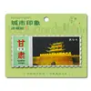 Imán de Nevera Estilo Sello de Gansu Colorido Danxia Grutas de Mogao Jiayuwan Manantial de la Luna Creciente Billete Magnético Regalo Cultural