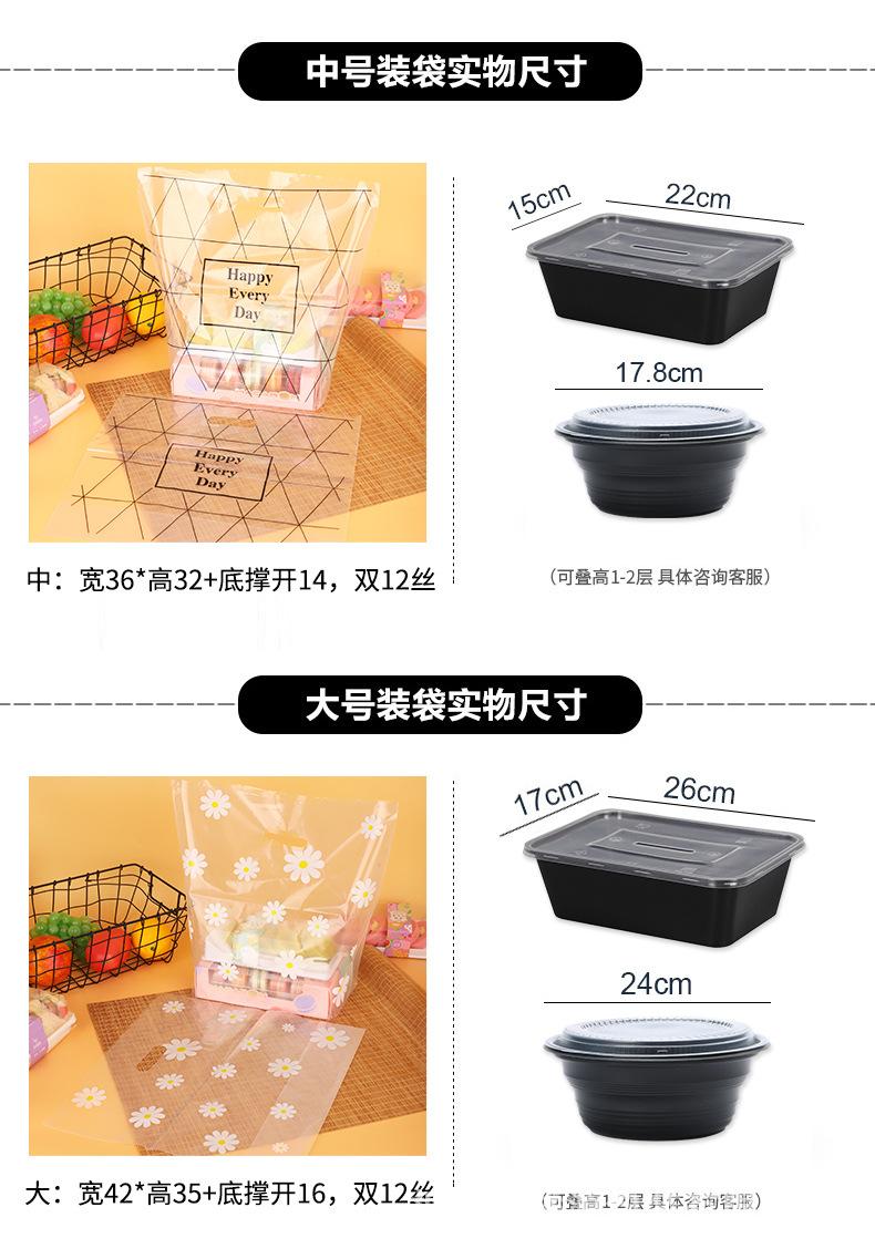 插底面包袋_05.jpg
