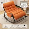 Sillón Mecedor Reclinable para Adultos, Doble Uso para Sentarse y Dormir, Modelo Nuevo para Balcón Ocio en Casa, Sillón Sofá Doble Perezoso