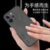 Adecuado para Iphone17Pro Cuero de Cordero Apple 16 Huawei Mate60 Agradable al Tacto Anticaídas Samsung S24Fe Funda Protectora