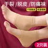 Protetor de Calcanhar Rachado Seco Meias de Cuidados com os Pés Anti-Rachaduras Manga de Silicone Hidratante para Calcanhar Máscara para os Pés Meias Anti-Rachaduras para Calcanhar