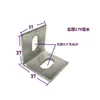 Ángulo galvanizado en L de 90 grados ángulo recto ángulo de acero angular engrosado ampliado hierro angular conector de colgado en seco para muro cortina 50*50*5 Haonan