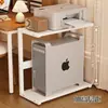 Soporte para Host Estante de Almacenamiento para Escritorio de Computadora Estante de Pie para Oficina Debajo del Escritorio Almacenamiento de Impresora y Archivos Estación de Trabajo de Acabado