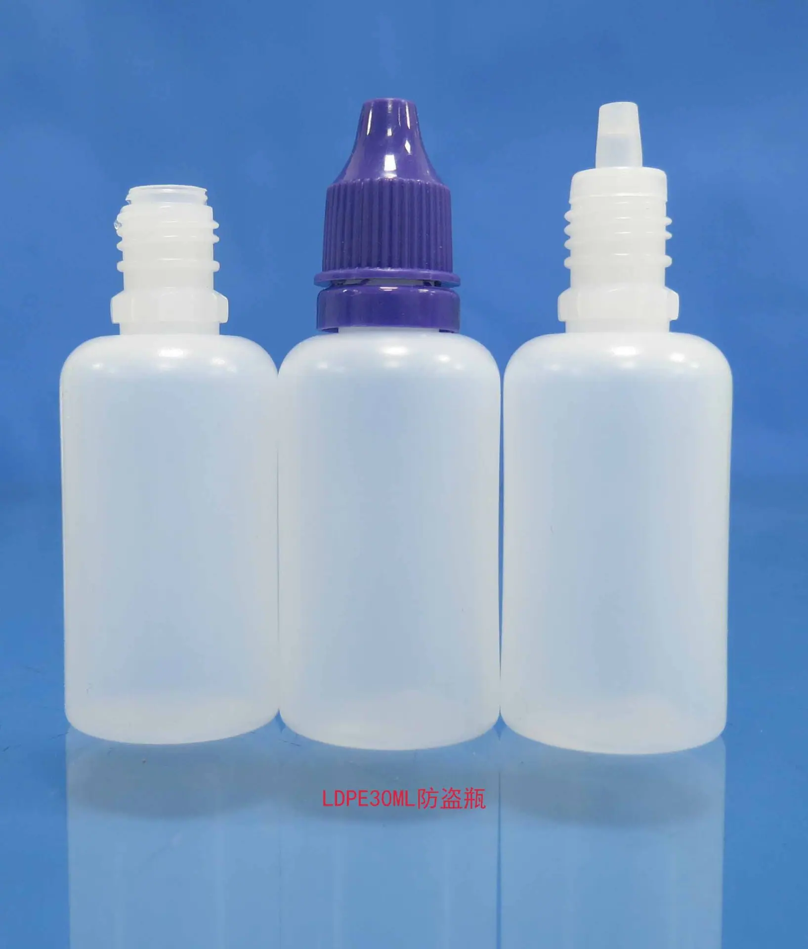 LDPE30防盗盖瓶原色