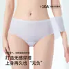 Roupa Íntima de Seda de Gelo para Mulheres, Sem Costura, Fina, Fresca, Antibacteriana, Invisível, Secagem Rápida, Sexy, Fina para o Verão, Respirável, Calcinhas Femininas