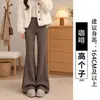 Calça Saia Micro Flare Cinza Feminina Outono 2026 Novo Estilo Conjunto de Duas Peças Camada Calça Flare Arroz Pegajoso Petite