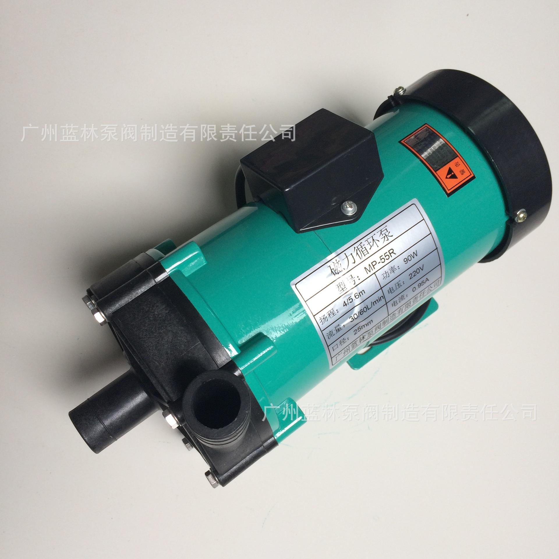 MP-55RM  (1)