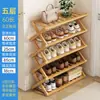 Zapatero Sencillo de Bambú para Uso en Interiores, Multicapa, Adecuado para Dormitorios Pequeños, Zapatero Plegable para Entrada del Hogar, Nuevo Modelo Popular, Disponible para Venta al por Mayor