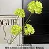 4 Flores de Hortensia Artificiales Pequeñas para Decoración Floral, Accesorios de Boda, Techo de Boda, Fondo de Escenario, Flores para Paisajismo de Salones de Boda