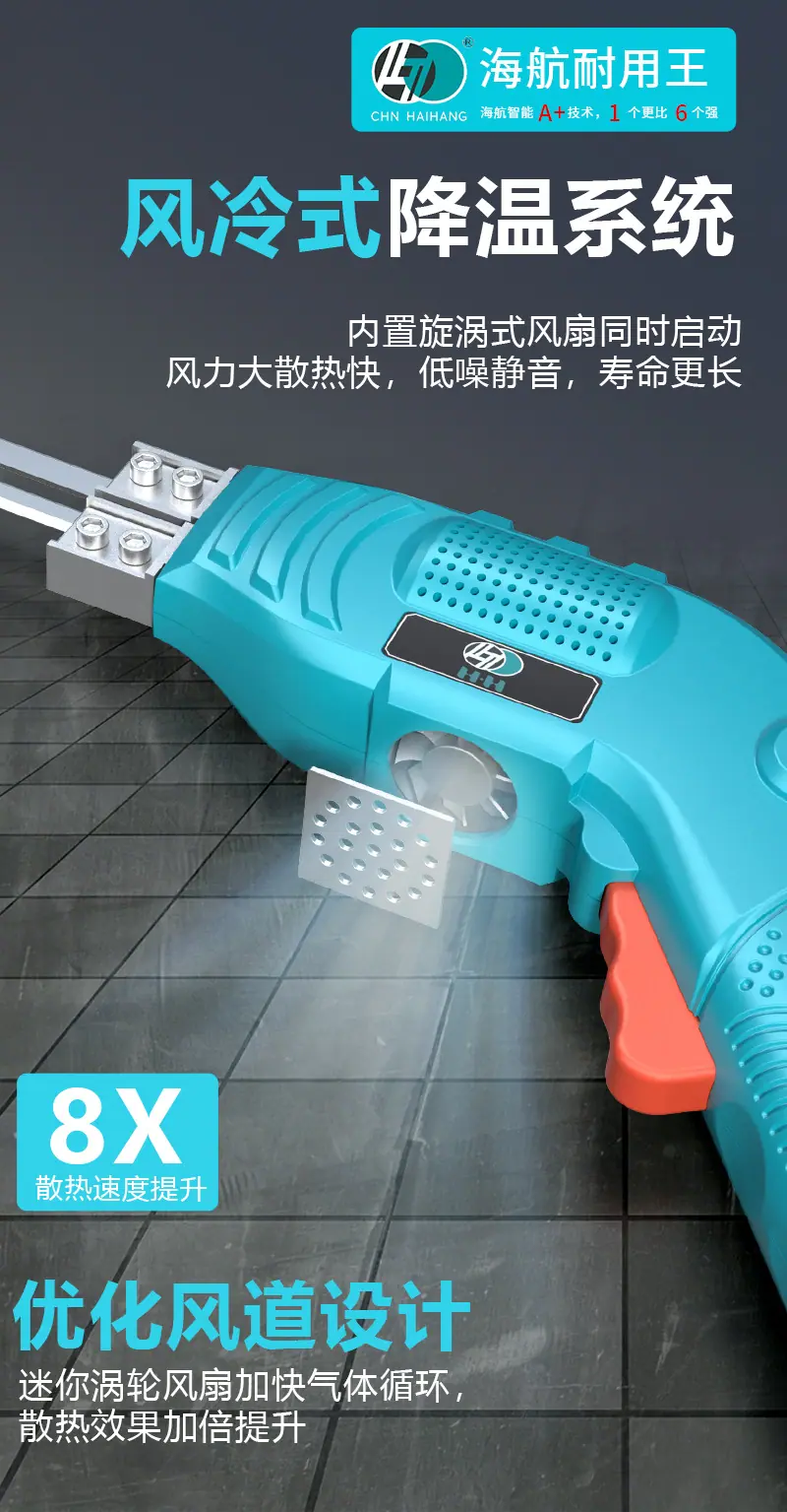 海航锂电切割刀_08.jpg