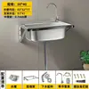 Fregadero de Acero Inoxidable, Fregadero Pequeño de Cocina de un Solo Tazón, Lavabo Sencillo para Verduras, Fregadero para Lavar Platos, Lavabo para Lavarse las Manos, de un Solo Tazón, Montado en la Pared con Soporte