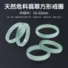 Anillo de jadeíta natural grado A para mujer, diámetro interior del anillo 12-16 mm, anillo accesorio para muñeca, en stock