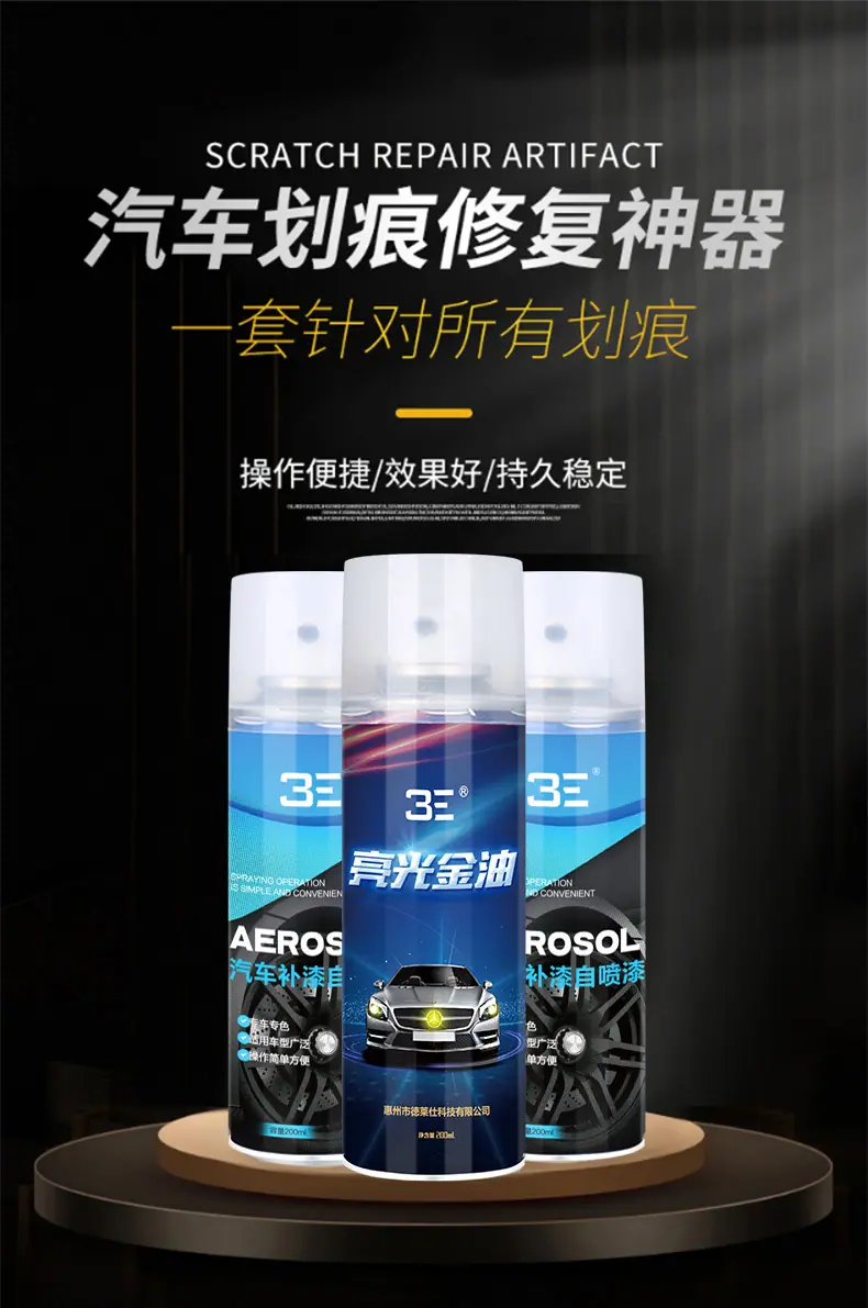 详情页 (1)