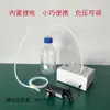 Colector de Líquidos de Desecho por Succión de Presión Negativa Botella Amortiguadora Muestreador de Laboratorio Muestreador de Agua de Suelo Dispositivo de Succión al Vacío Bomba de Vacío