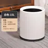 Cubo de basura, Contenedor de doble capa sin tapa, Papelera, Contenedor redondo, Hotel, Bar, Restaurante, Hogar, Baño, Almacenamiento rayado engrosado
