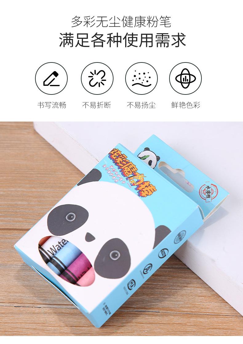 南江粉笔详情页_02.jpg