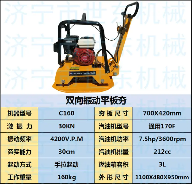 160通用 (1).png