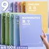 Cuadernos de hojas sueltas específicos por materia, engrosados, para estudiantes de secundaria y preparatoria, tamaño B5, juego completo de nueve materias, cuadernos de hojas sueltas para el salón de clases