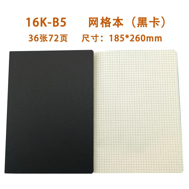 黑卡网购