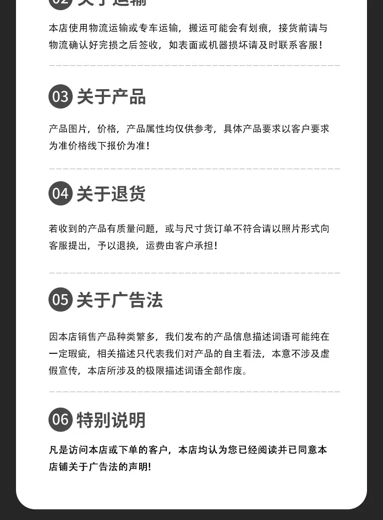 柴油搅拌机详情页_08