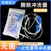 Irrigador de Vejiga Desechable Médico Catéter Urinario de Tres Lúmenes Uretral Conector para Irrigación Abdominal Inyección de Medicamentos Gotero