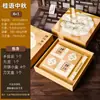 Caja de Regalo de Pasteles de Luna Modelo Nuevo 2026, Estilo Chino, Juego de 4 Piezas/8 Piezas, Caja de Empaque Portátil para Pasteles de Luna, Caja Vacía, Caja de Regalo de Pastelería de Yema de Huevo