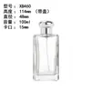 Botellas de Perfume en Stock 30/50/100ml Botellas de Perfume de Vidrio Transparente Botellas Vacías Botellas Pequeñas Recargables con Tapa de Spray Vidrio