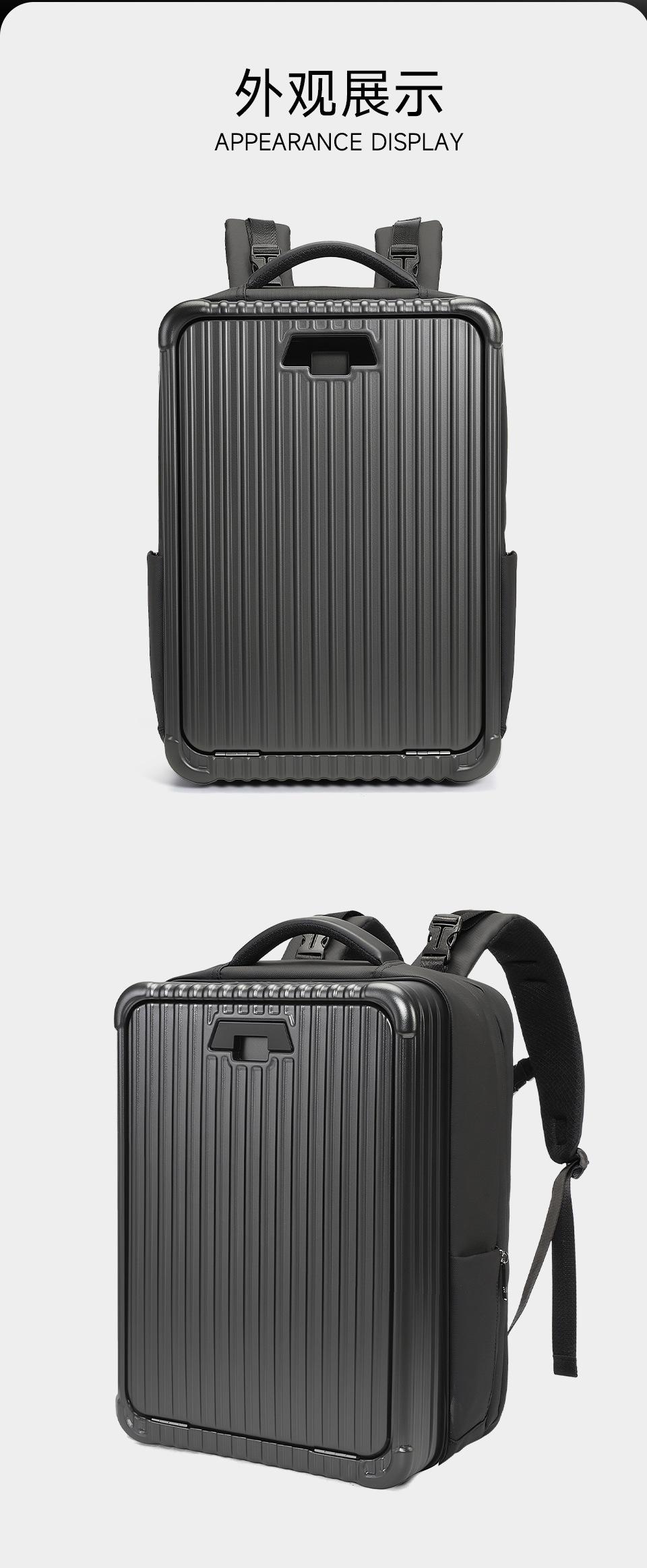 双肩背包防泼水电脑包旅行箱