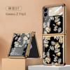 Funda plegable con espejo de cristal estilo chino retro para Samsung zflip3