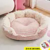 Novo sofá para cachorro de outono e inverno, tapete de dormir para todas as estações, cama de princesa para cachorro, almofada ninho para gato, atacado transfronteiriço para animais de estimação