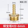Pagode de cobre couro tubo de cachimbo tubo de água Junta verde bocal de saída bocal externo seda cabeça de bambu cânula 6mm8mm10mm12mm