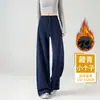 Pantalones casuales de ajuste ceñido con máscara, nuevo estilo otoño/invierno, forro polar, ropa de mujer, adelgazante, buena caída, deportes, para ir al trabajo, pierna recta, pierna ancha, pantalones de chándal