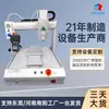 Máquina dispensadora de escritorio totalmente automática de fábrica con identificación automática, capaz de aplicar pegamento termofusible, pegamento AB, pegamento de silicona, pegamento UV, personalizable