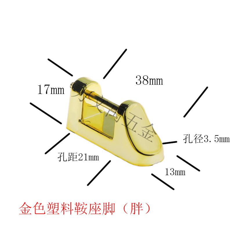 塑料斜座-胖金-2.JPG