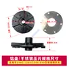 Accesorios para ventiladores de fibra de vidrio, aspas de ventilador, rejillas, soporte, placa de presión, carcasa, conducto de aire, suministrado de fábrica